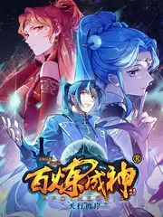 热门综艺 奔跑吧·极境