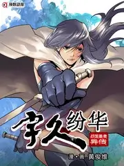 综艺 中餐厅·异国篇