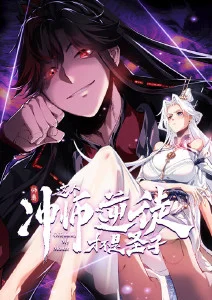 动漫日本 天狼觉醒 主视觉